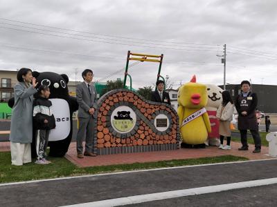 園名板のご披露