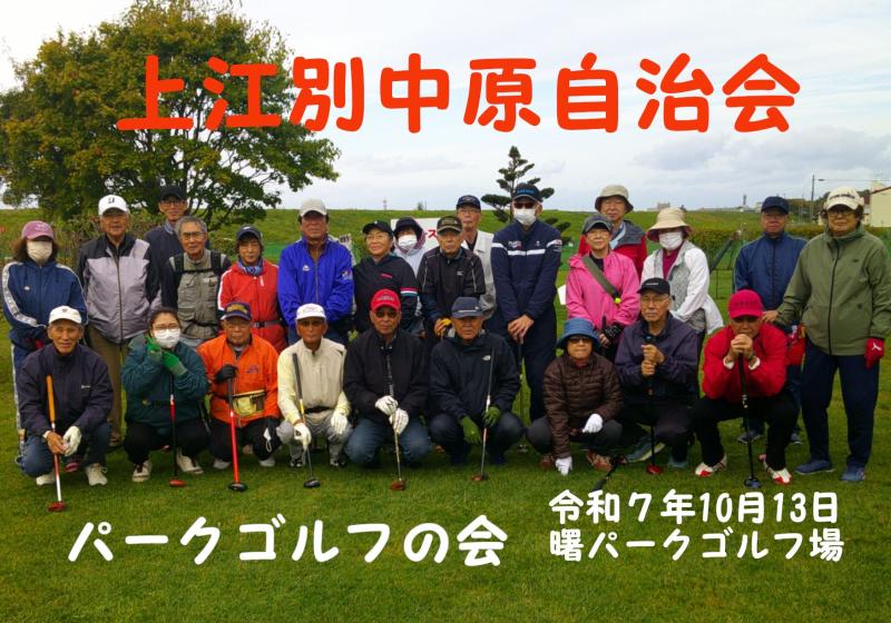 参加者集合写真