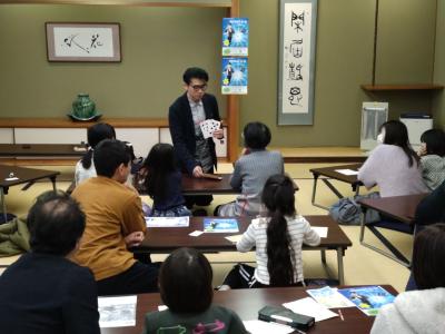 太田ひろしマジック教室