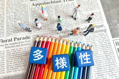 多様性イメージ